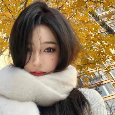 我们生活愉快